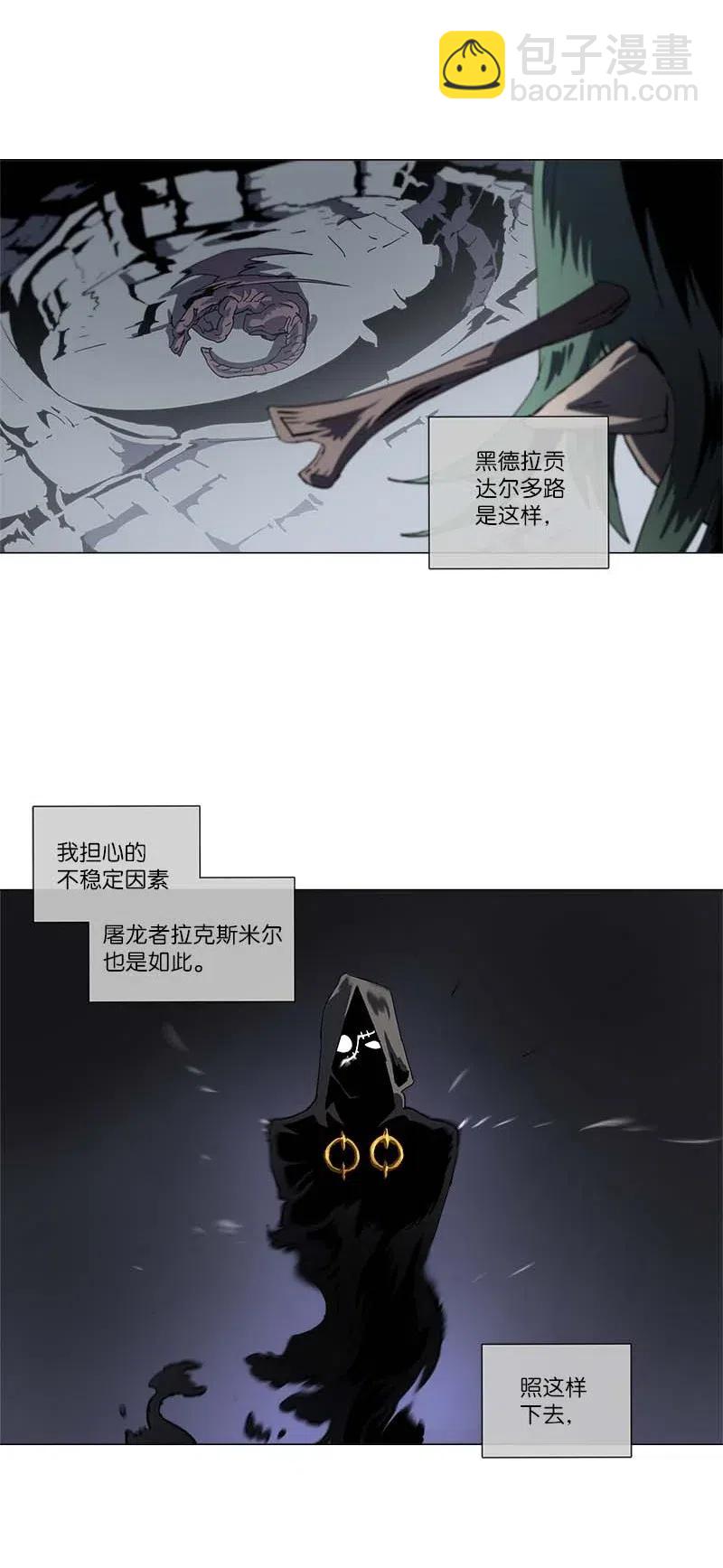 144 144(1/2)-第152话