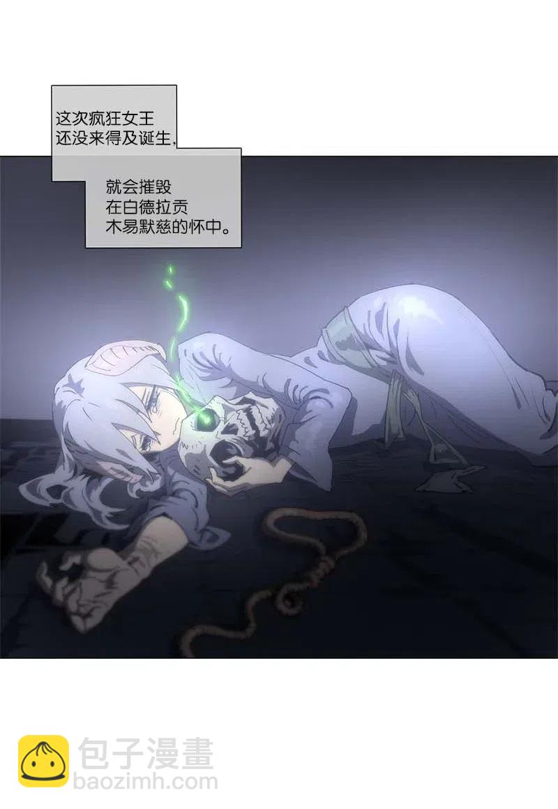 144 144(1/2)-第152话