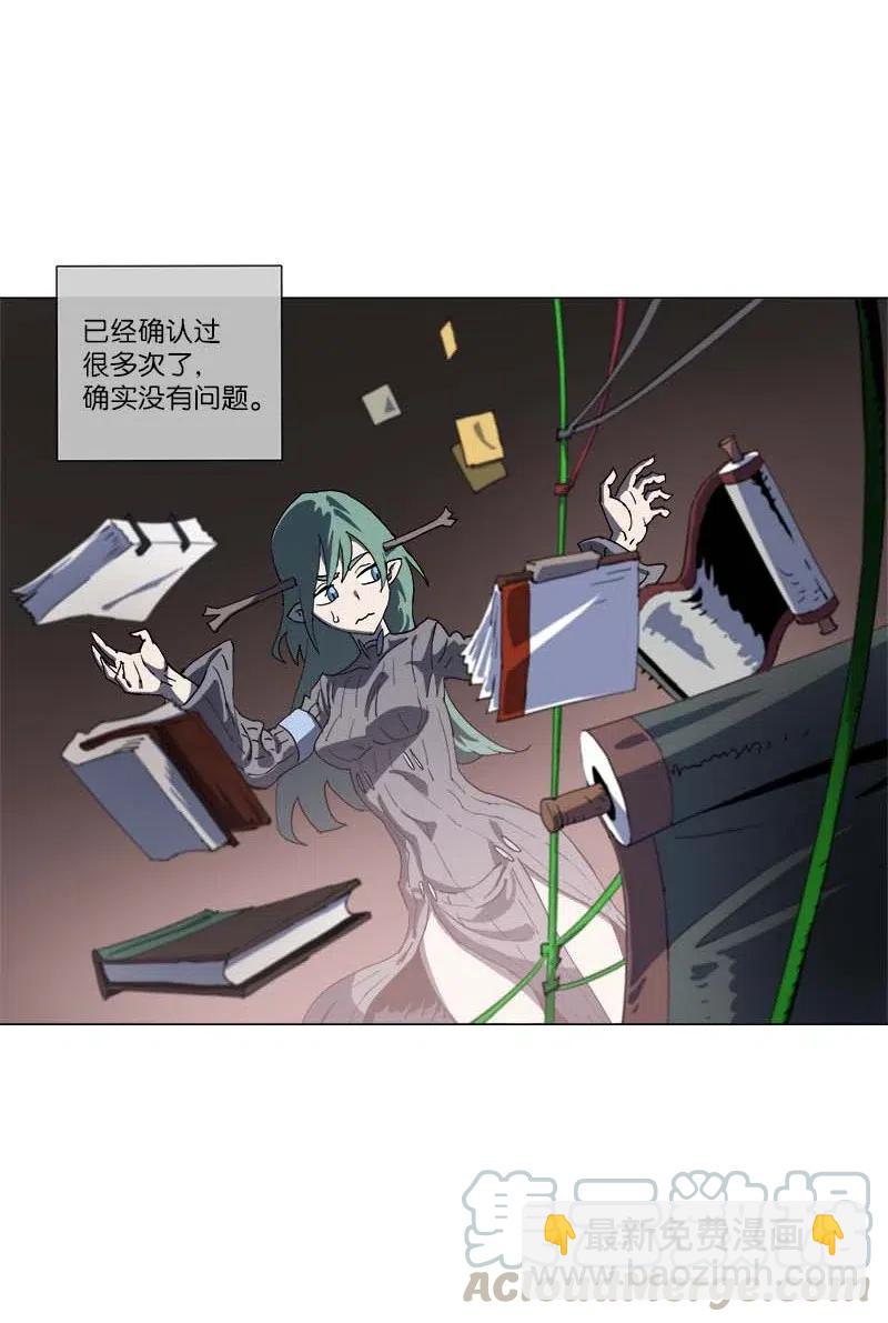144 144(1/2)-第152话