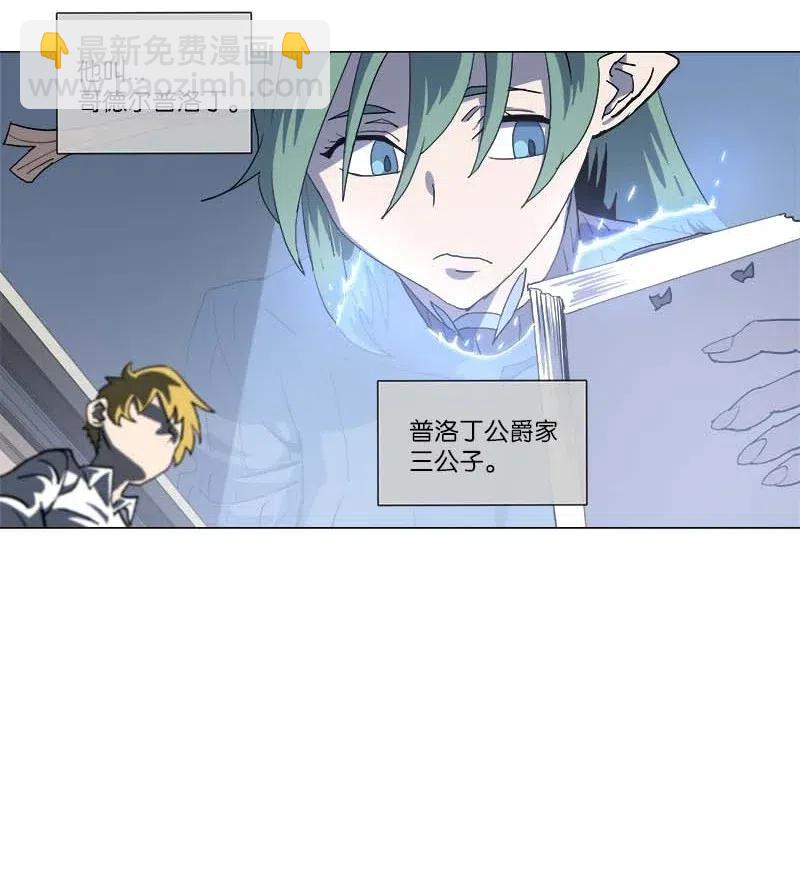 144 144(1/2)-第152话