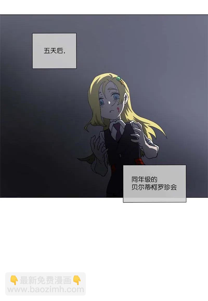 144 144(1/2)-第152话