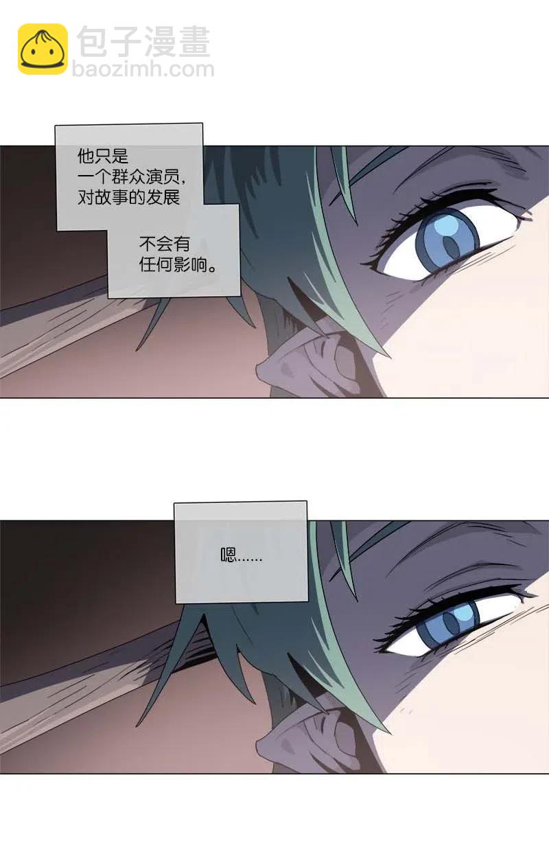 144 144(1/2)-第152话
