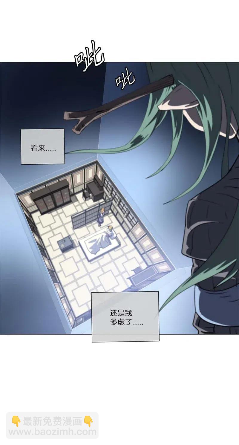 144 144(1/2)-第152话