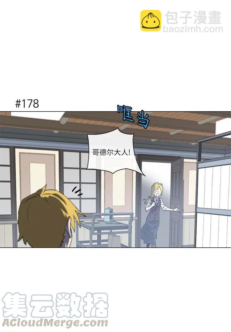144 144(1/2)-第152话