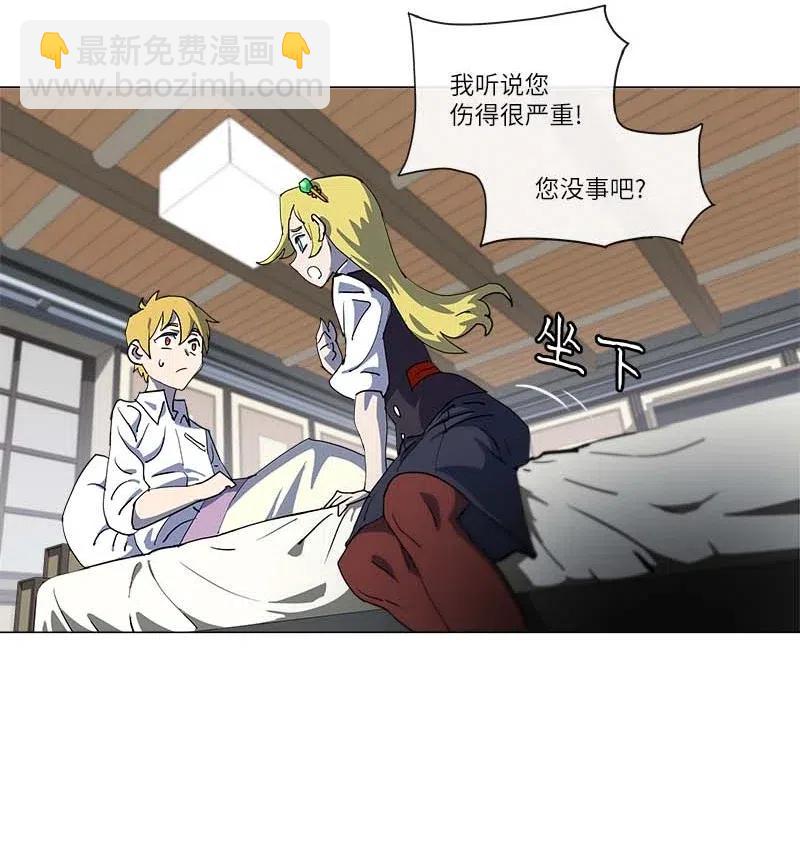 144 144(1/2)-第152话
