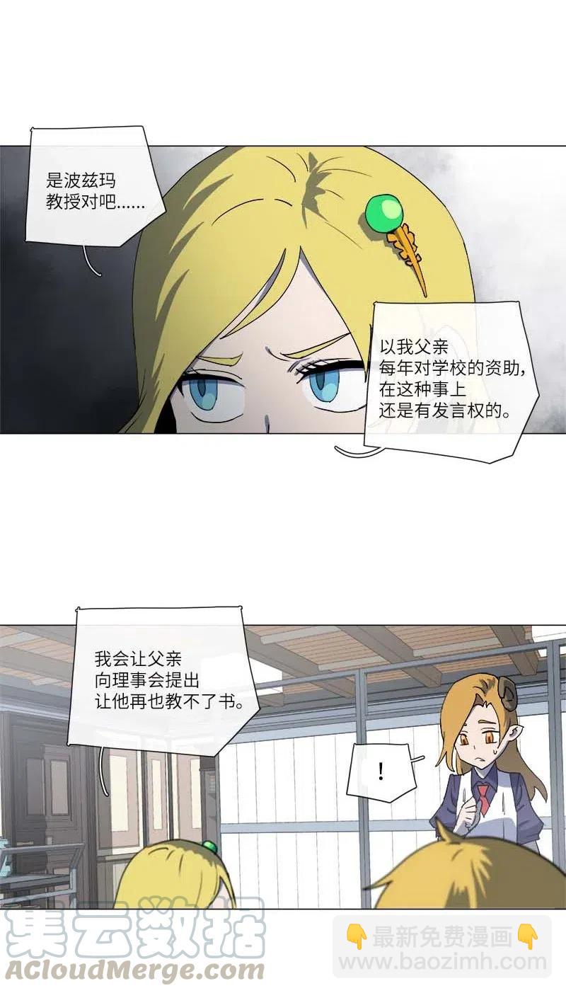 144 144(1/2)-第152话