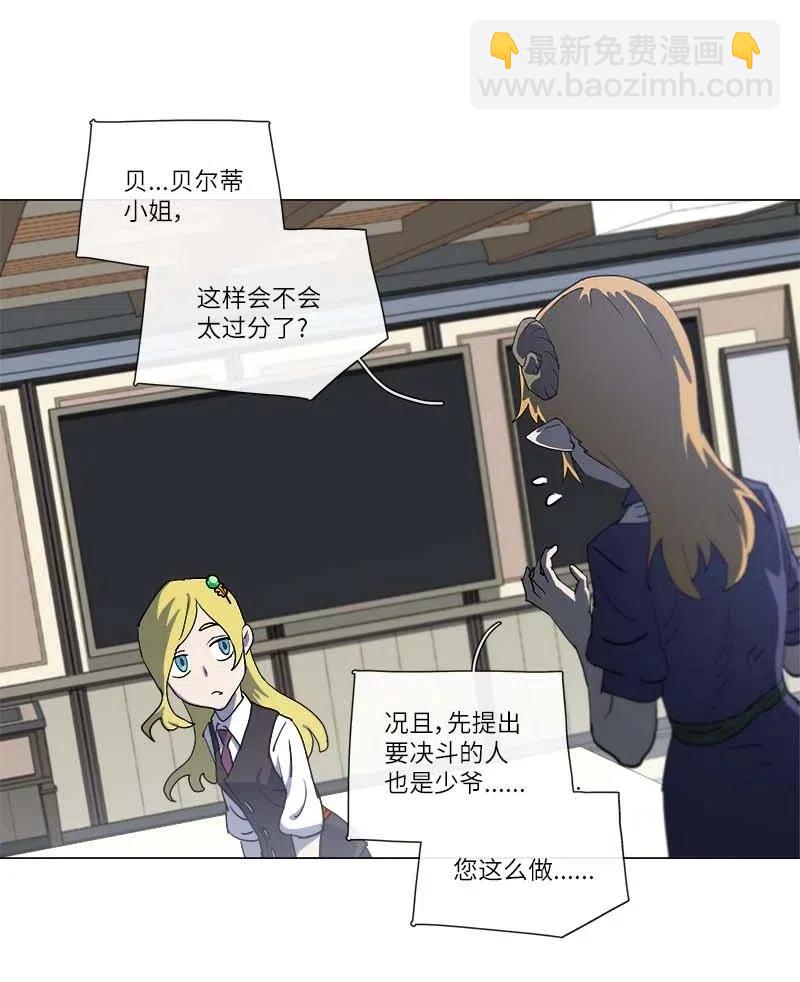 144 144(1/2)-第152话