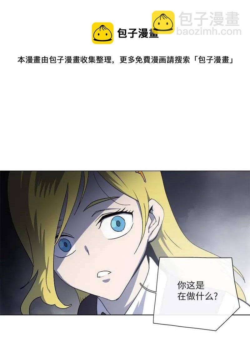 144 144(1/2)-第152话