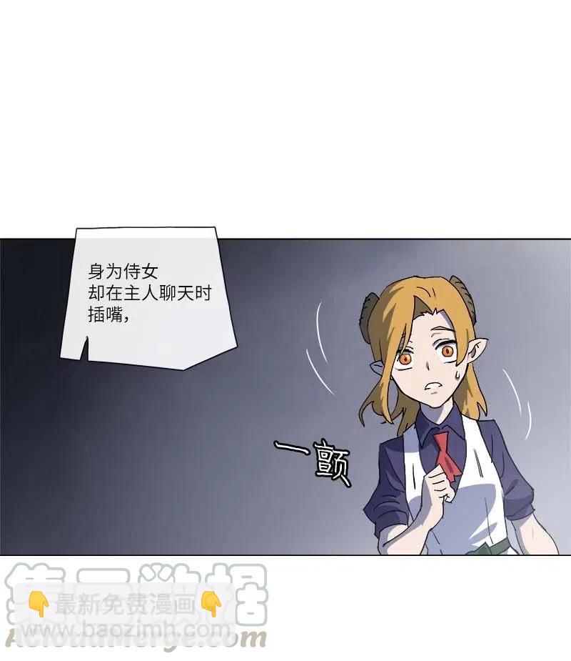144 144(1/2)-第152话