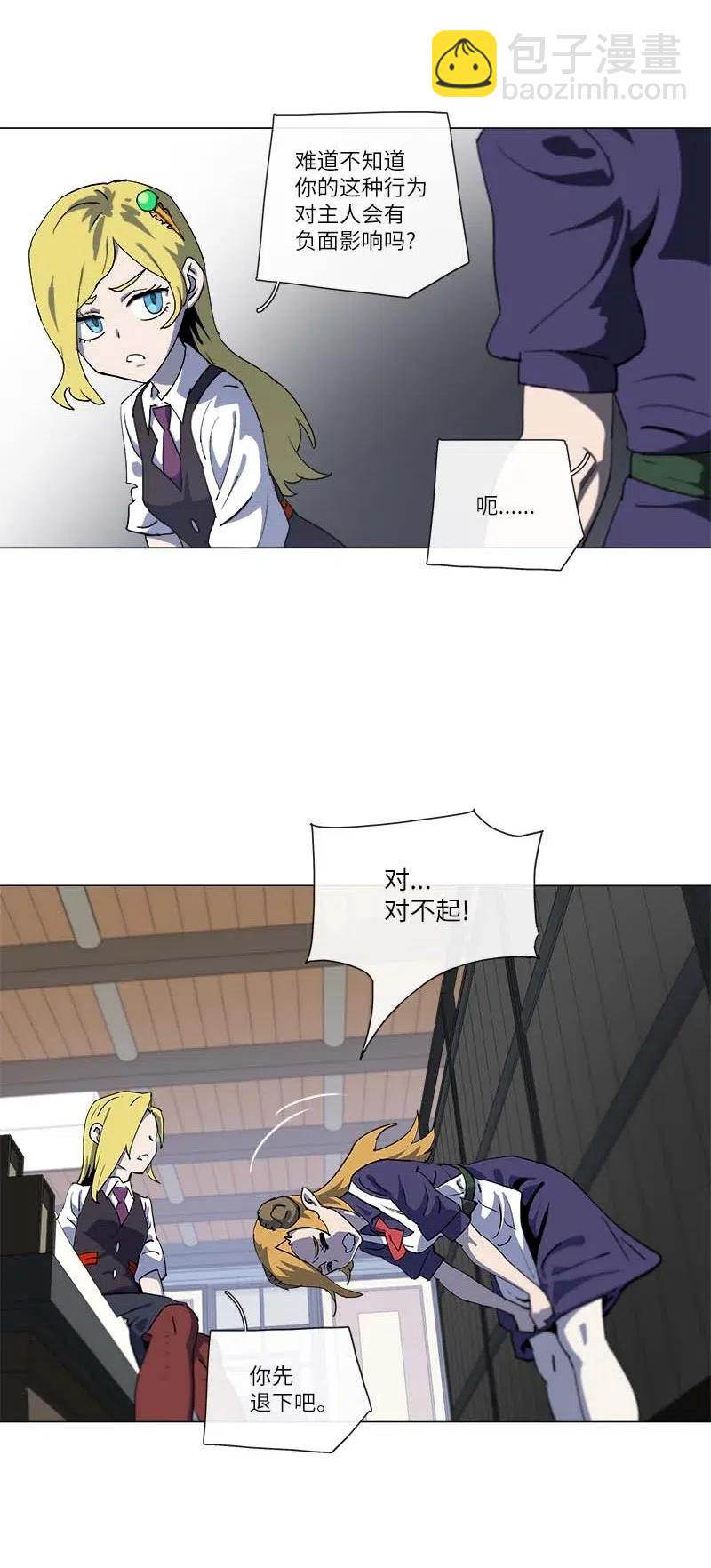 144 144(1/2)-第152话