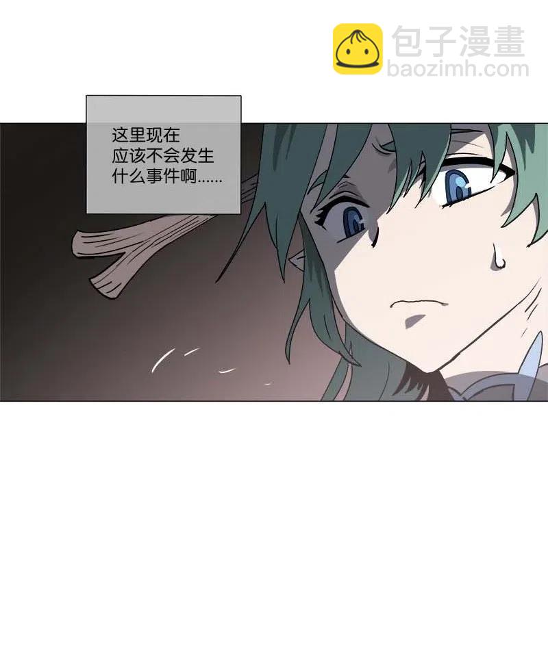 144 144(1/2)-第152话