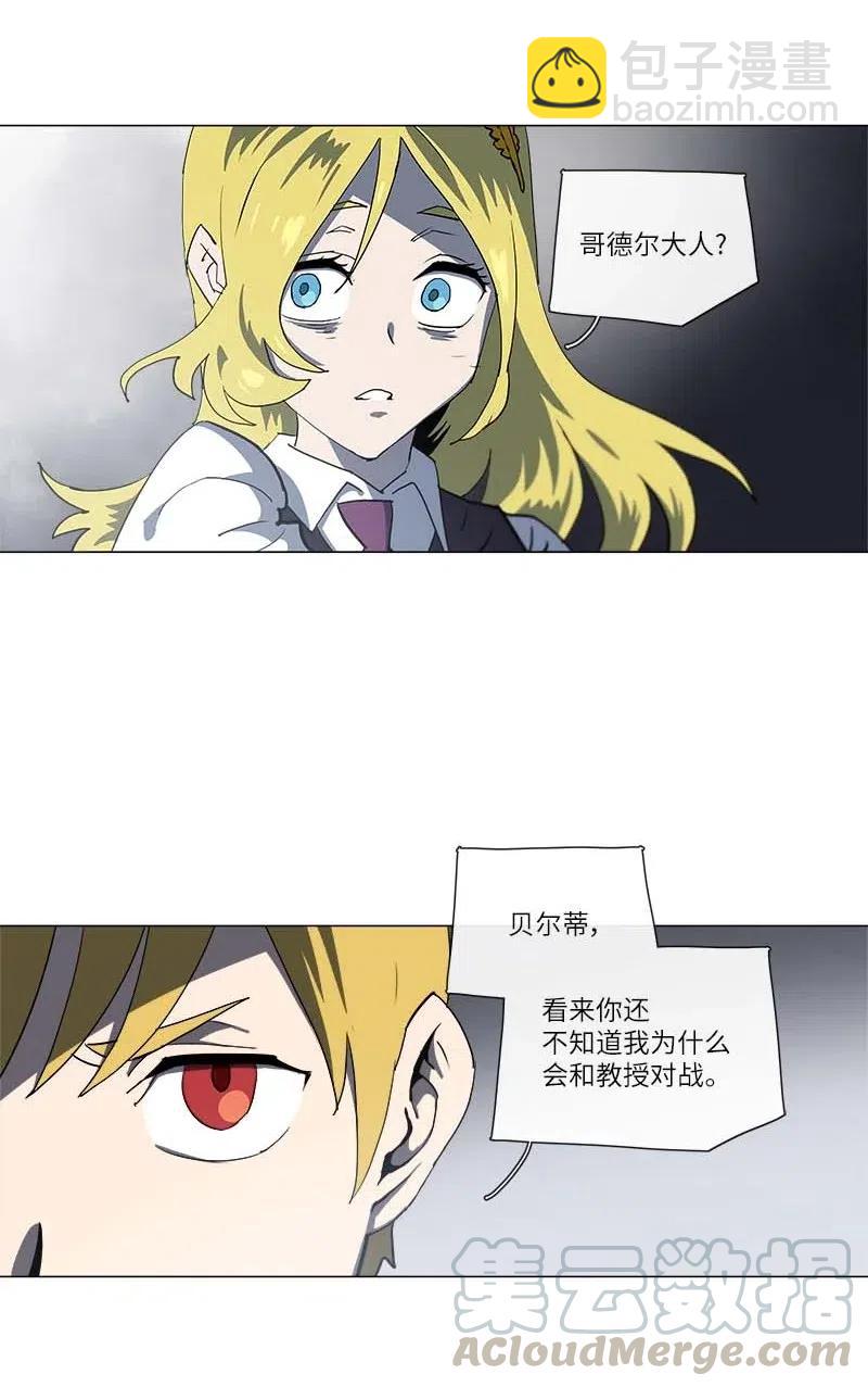 144 144(1/2)-第152话