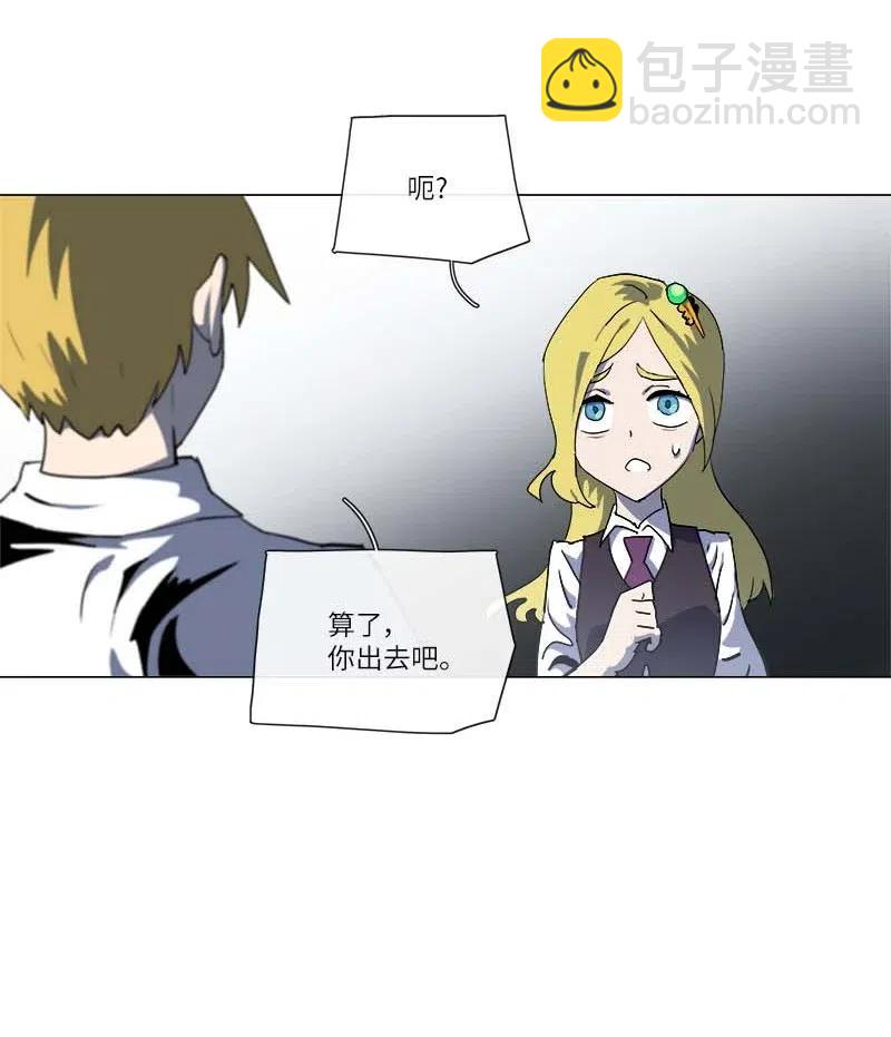 144 144(1/2)-第152话