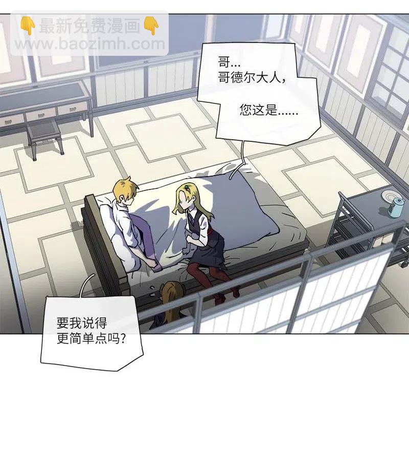144 144(1/2)-第152话