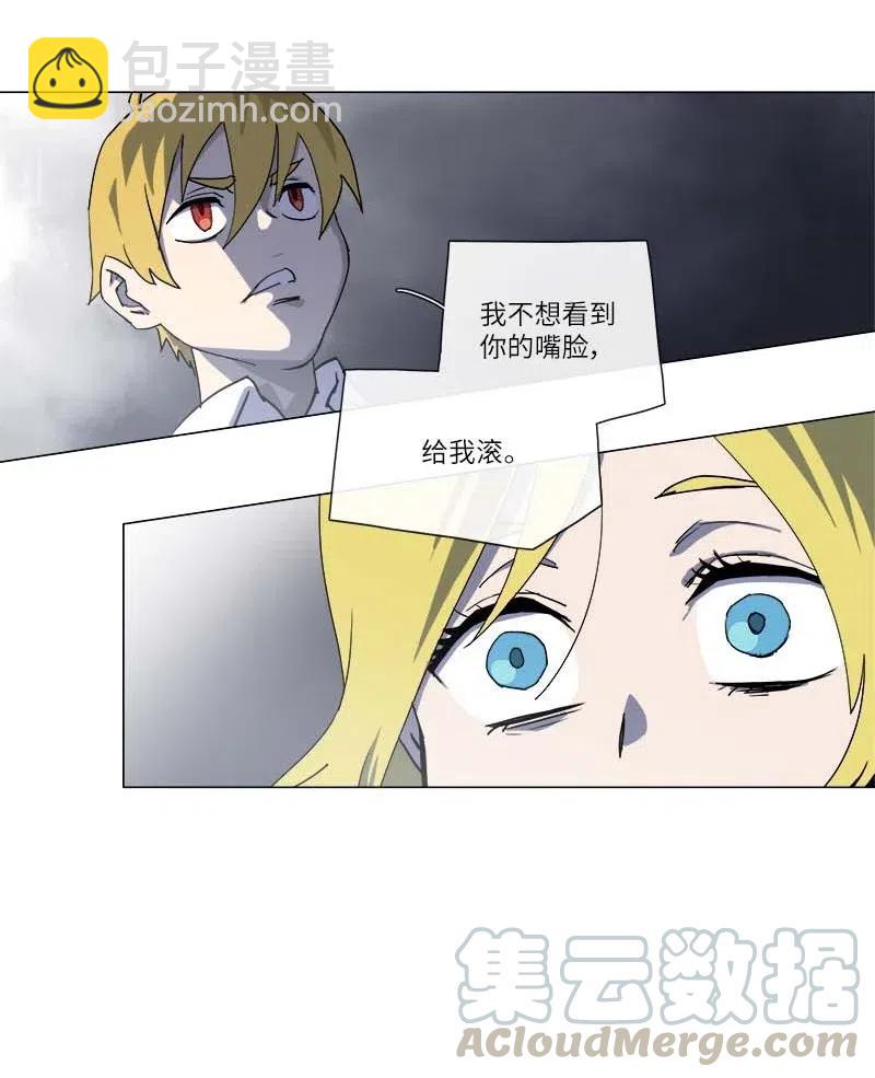 144 144(1/2)-第152话