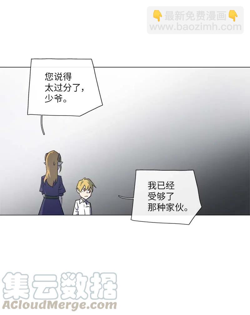 144 144(1/2)-第152话