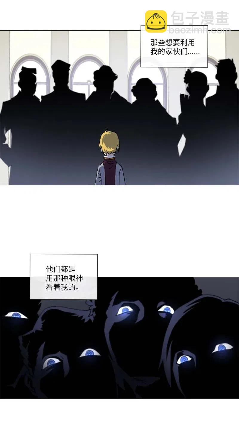 144 144(1/2)-第152话