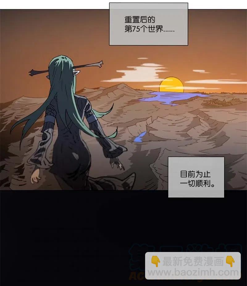 144 144(1/2)-第152话