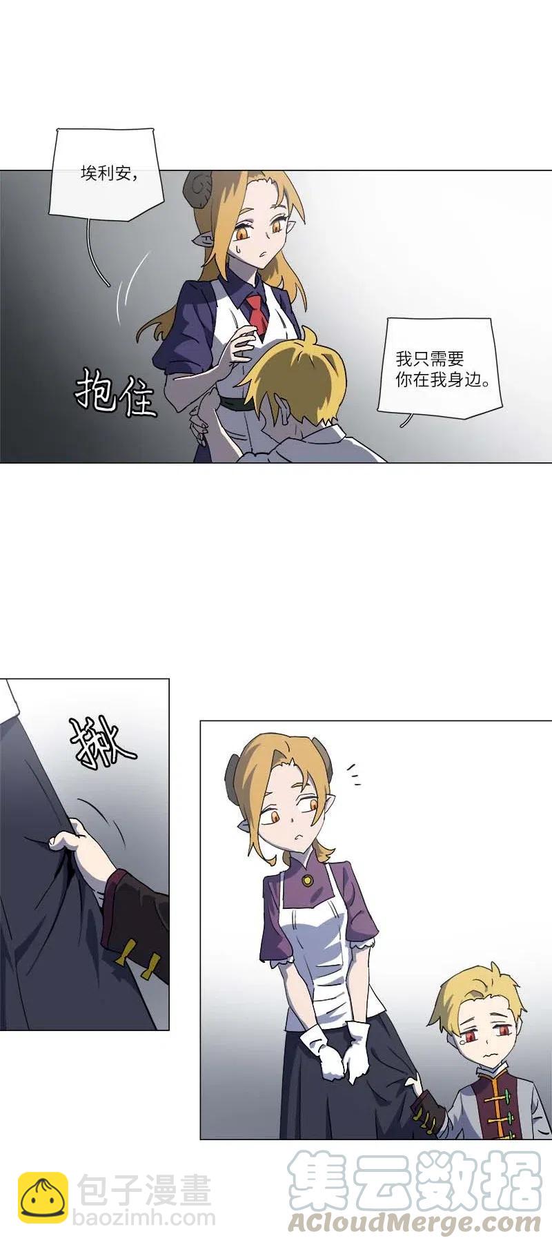 144 144(1/2)-第152话