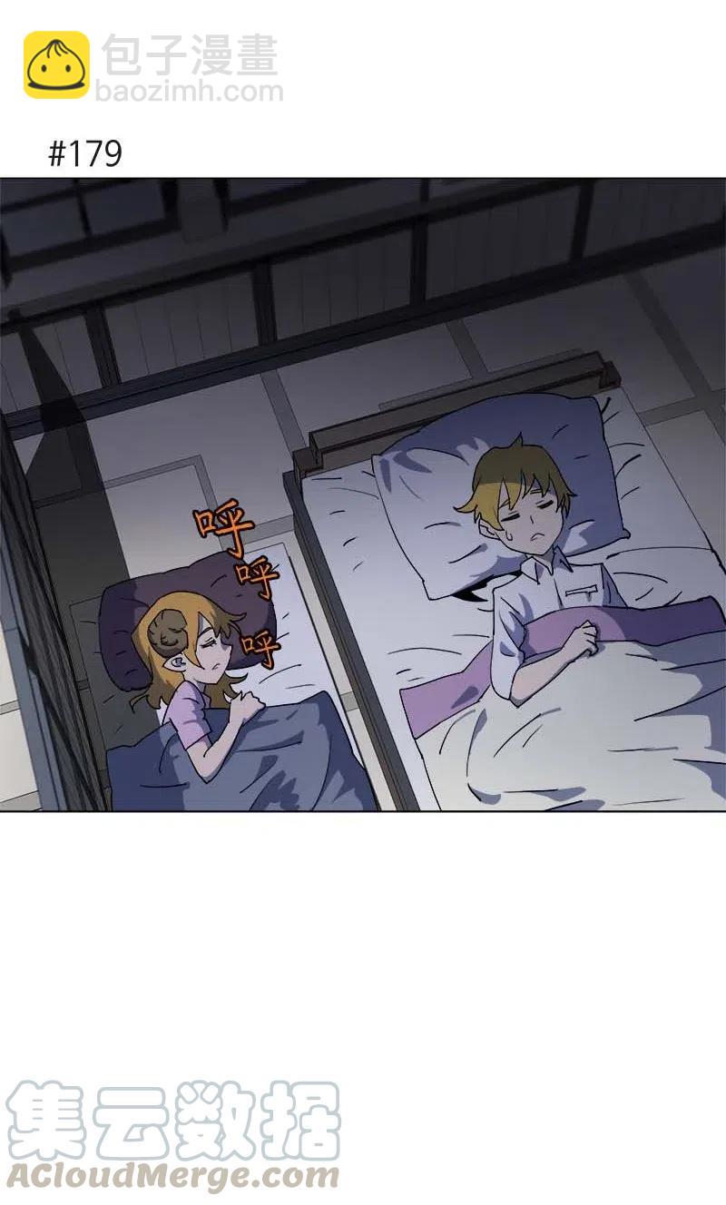 144 144(1/2)-第152话