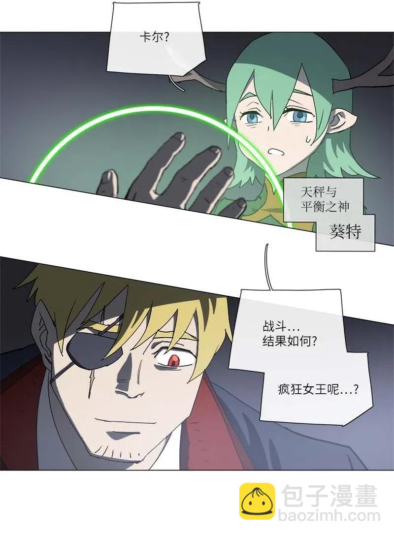 144 144(1/2)-第152话