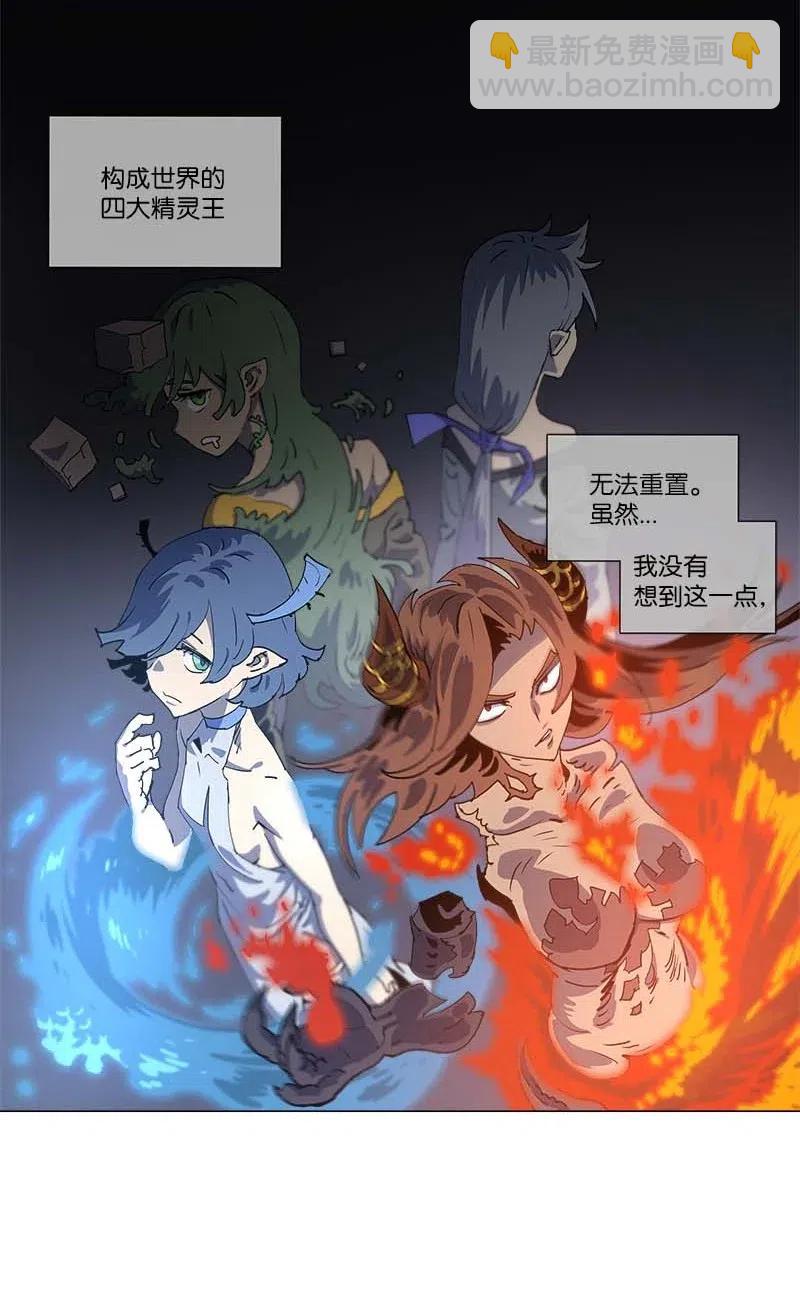 144 144(1/2)-第152话