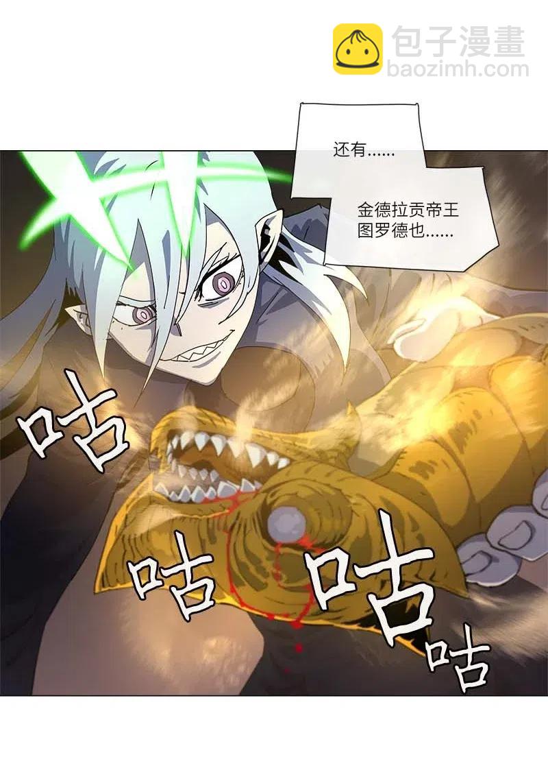 144 144(1/2)-第152话
