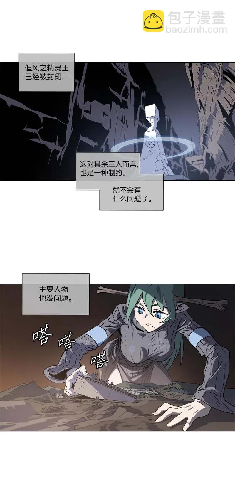 144 144(1/2)-第152话