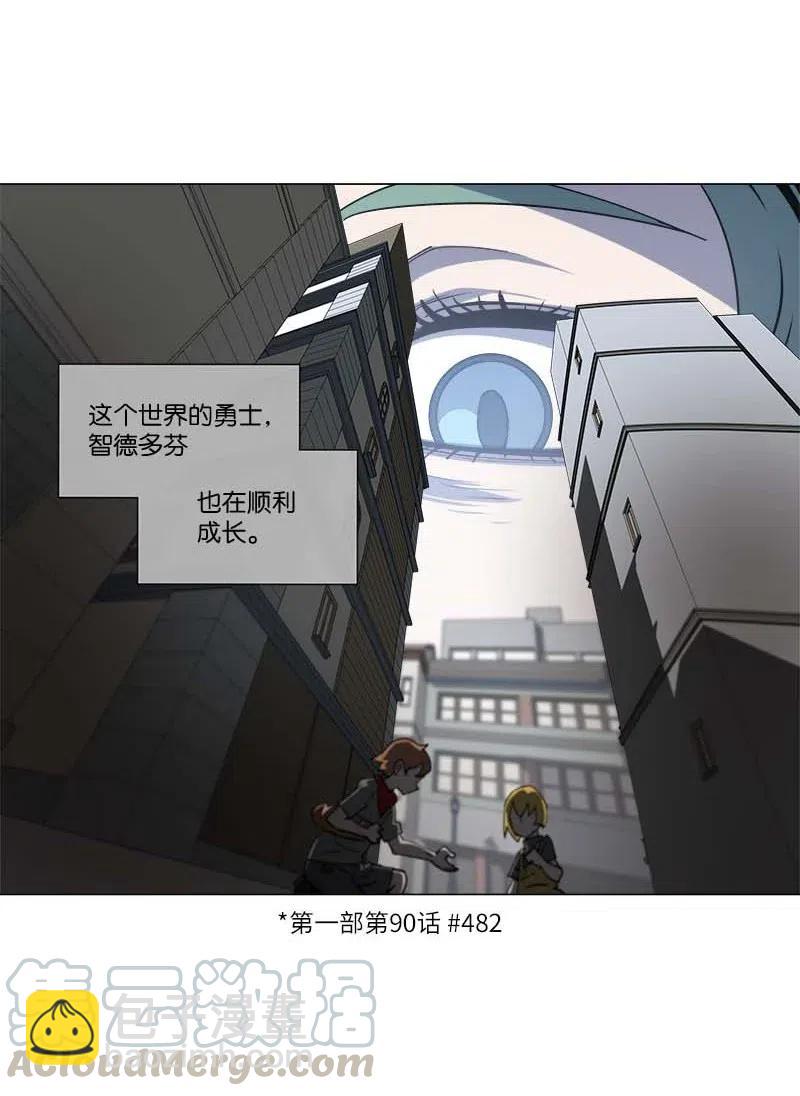 144 144(1/2)-第152话