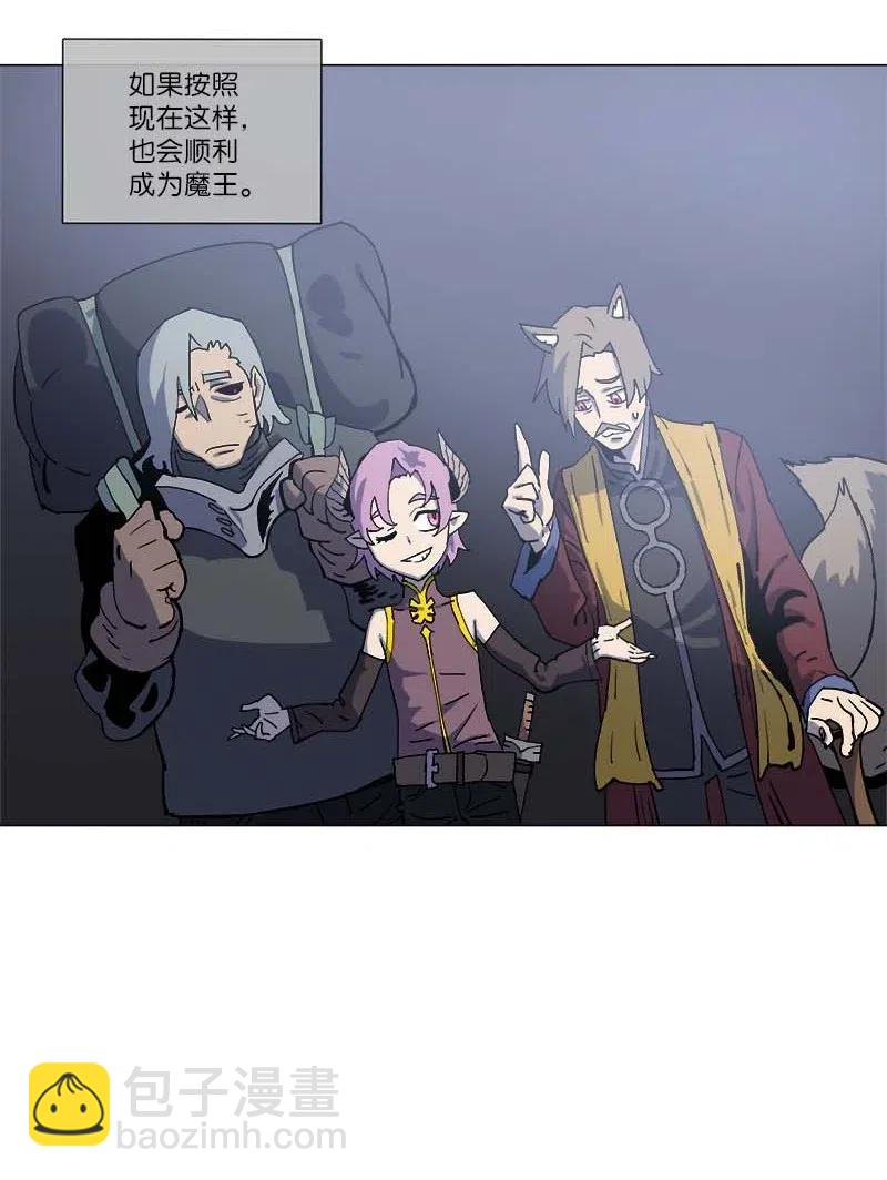 144 144(1/2)-第152话