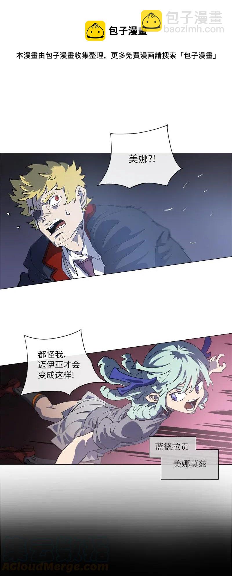 146 146(1/2)-第154话
