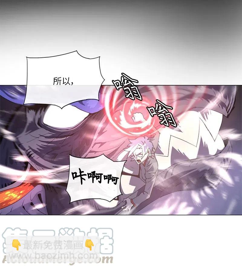 146 146(1/2)-第154话
