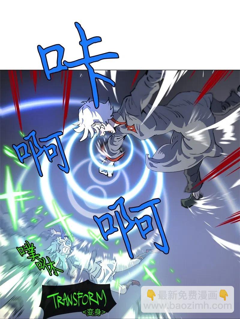 146 146(1/2)-第154话