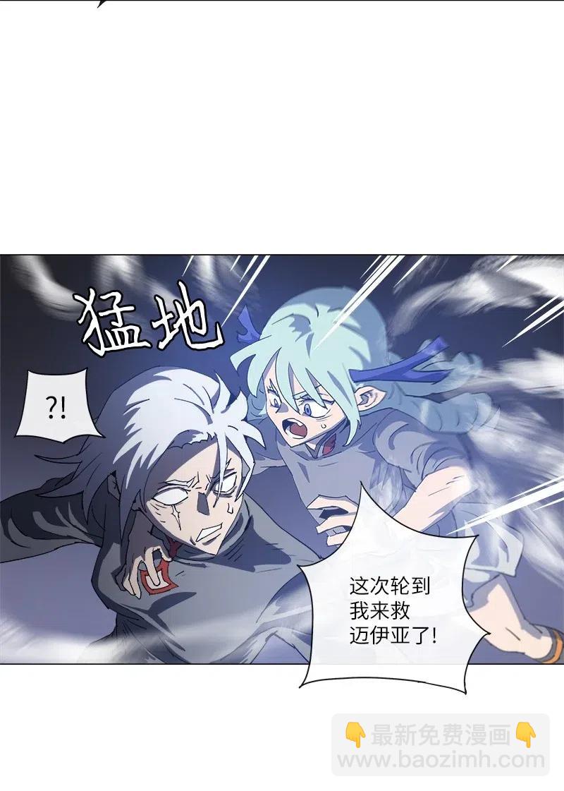 146 146(1/2)-第154话