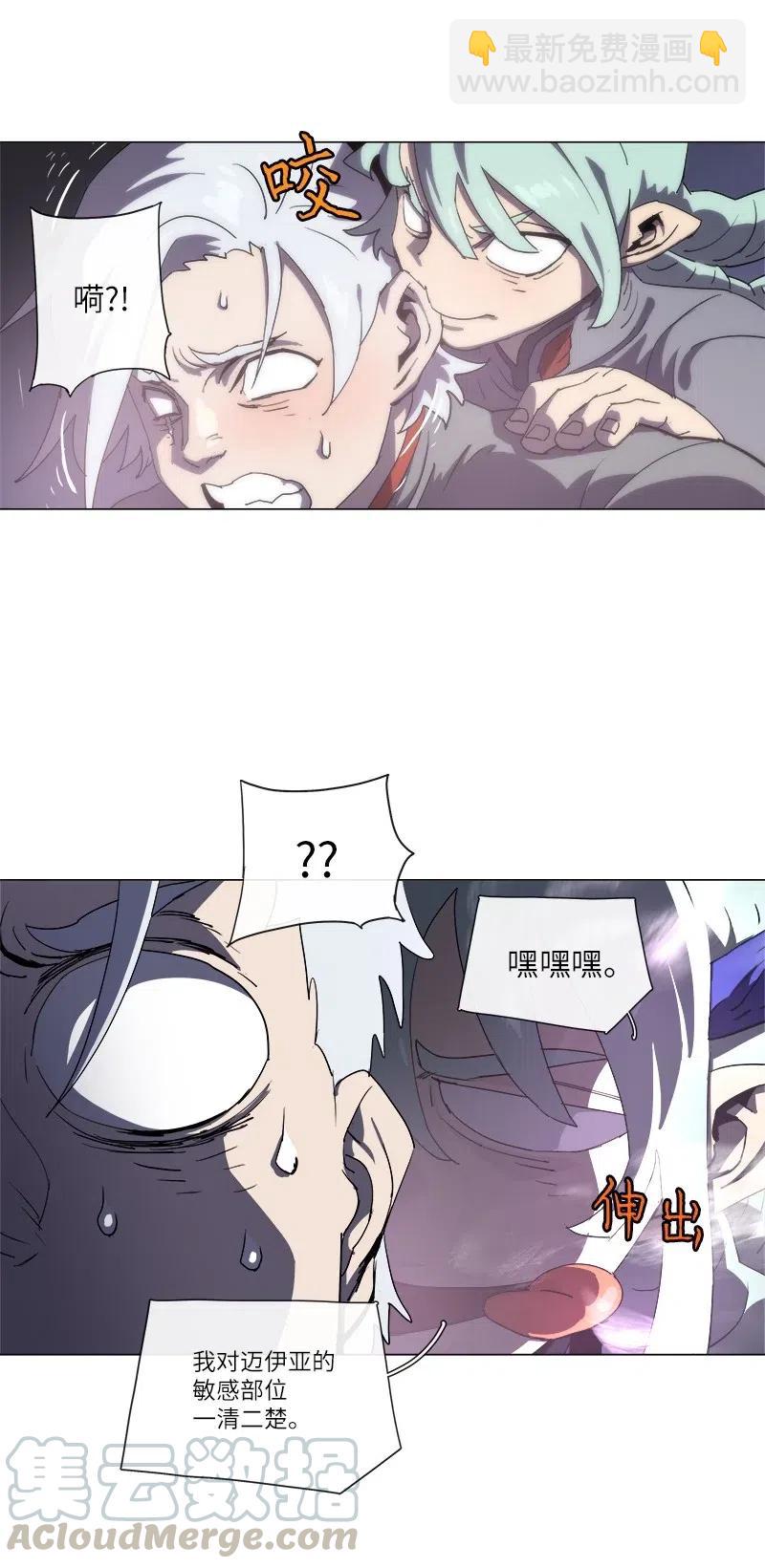 146 146(1/2)-第154话