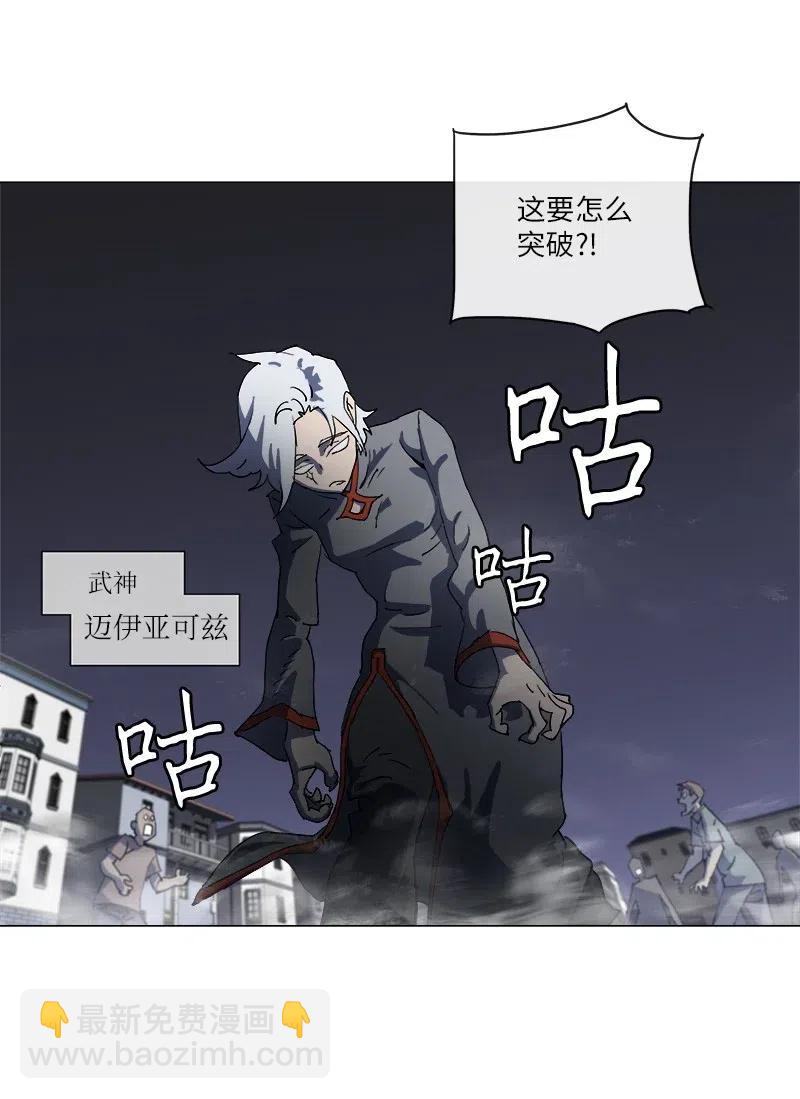 146 146(1/2)-第154话