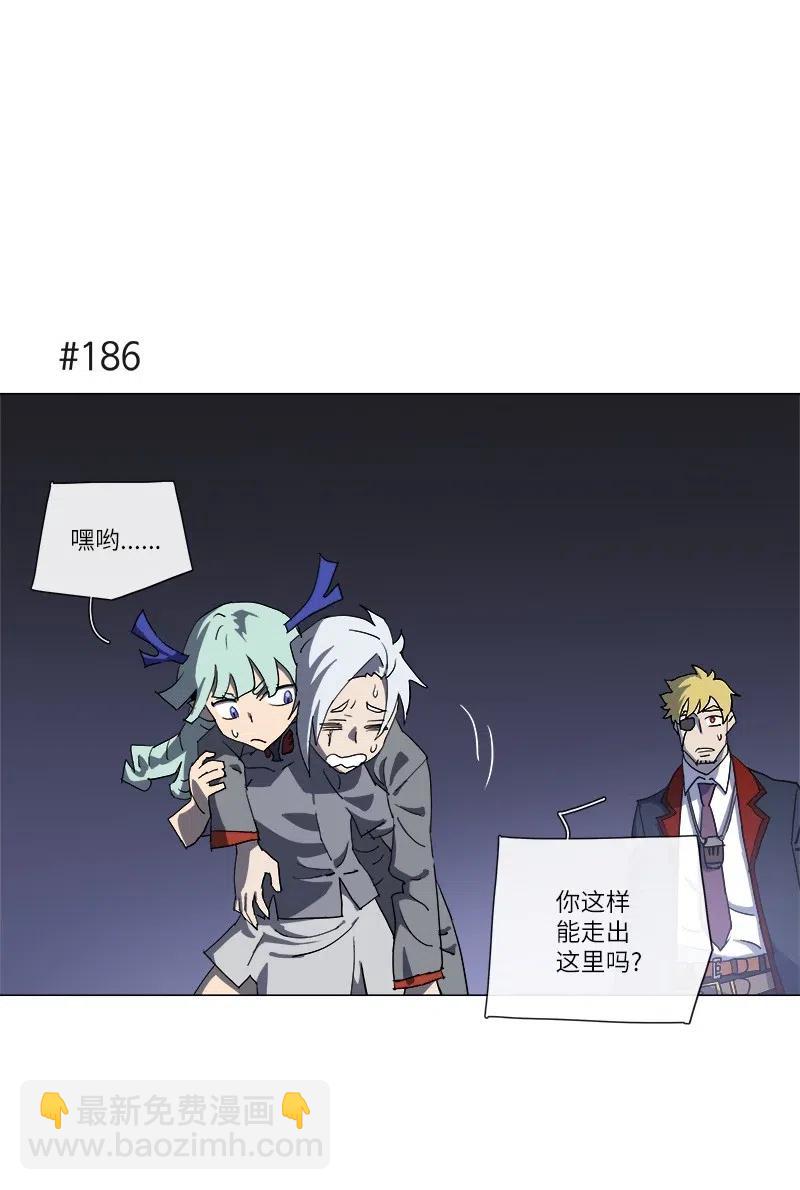 146 146(1/2)-第154话