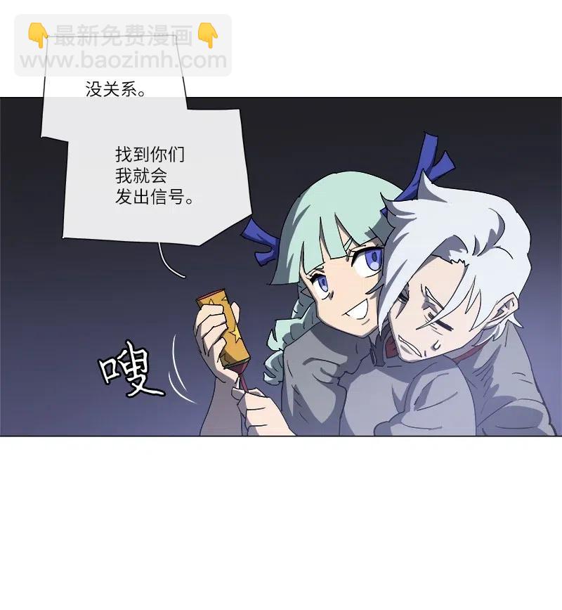 146 146(1/2)-第154话
