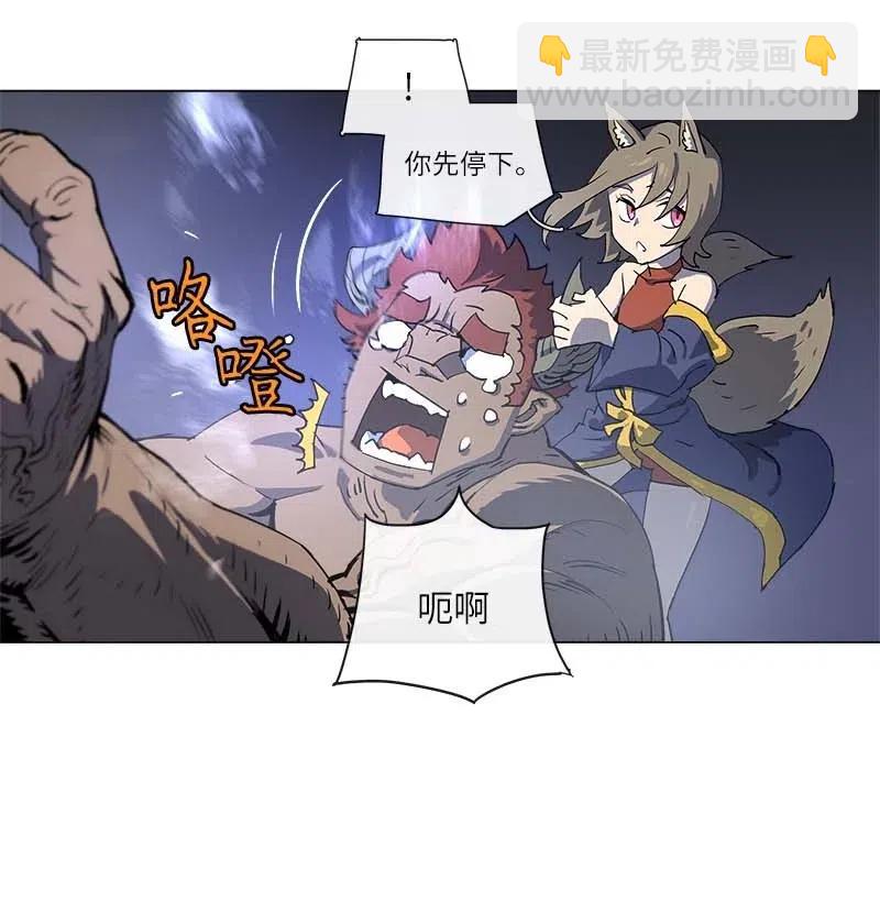 146 146(1/2)-第154话