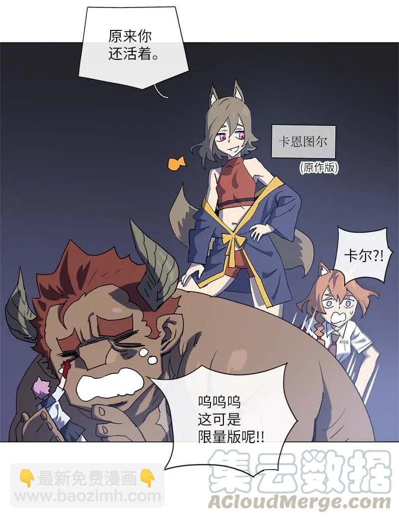 146 146(1/2)-第154话