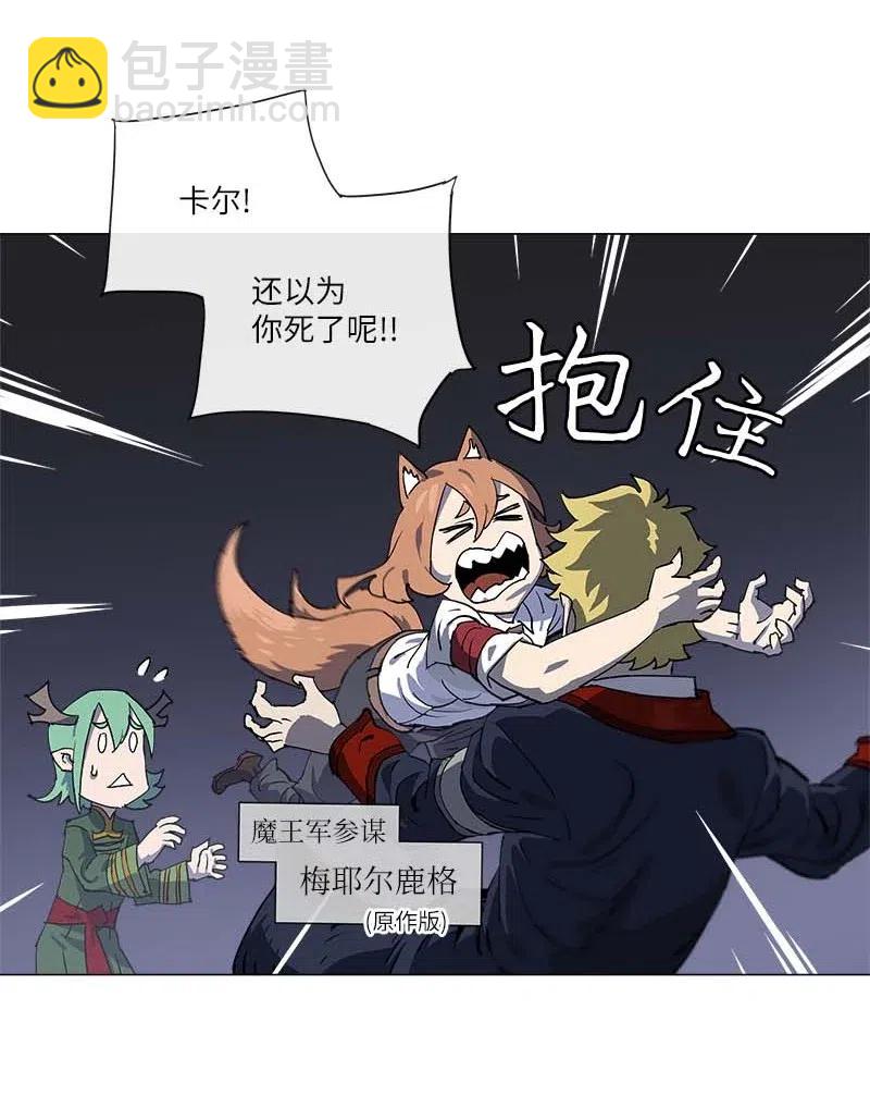 146 146(1/2)-第154话