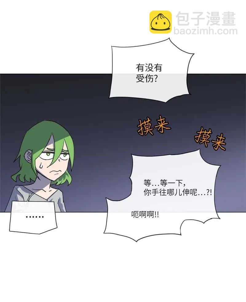 146 146(1/2)-第154话
