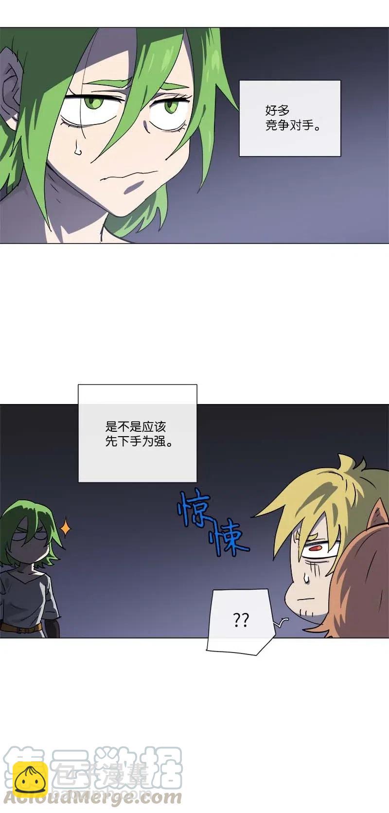 146 146(1/2)-第154话