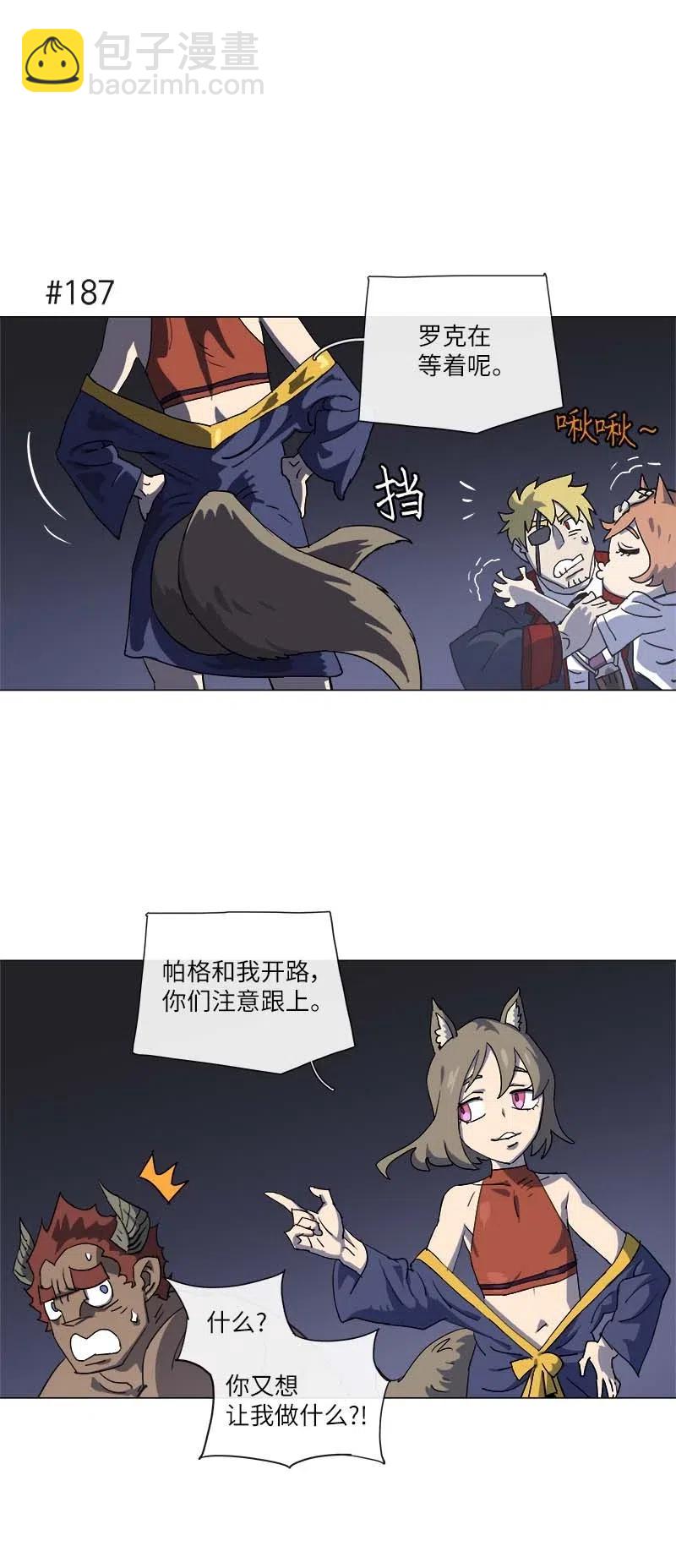 146 146(1/2)-第154话