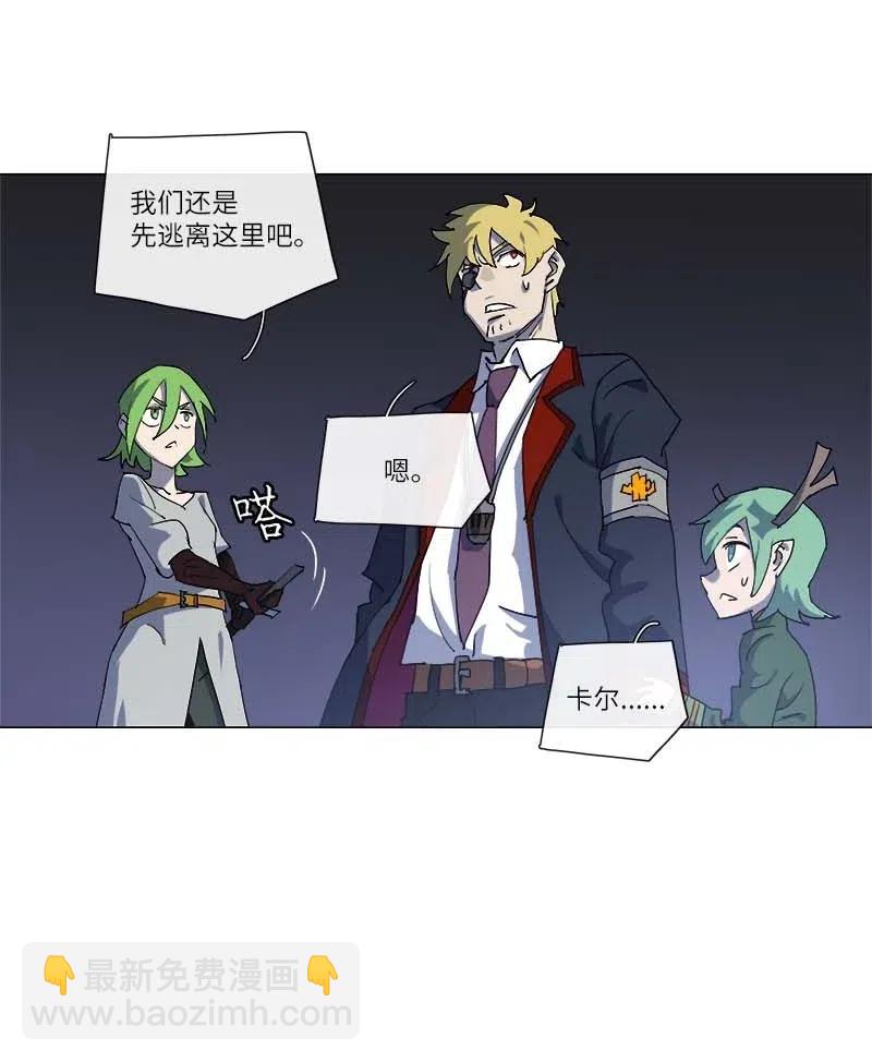 146 146(1/2)-第154话
