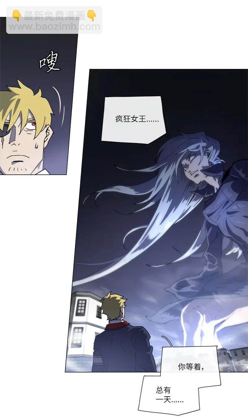 146 146(1/2)-第154话