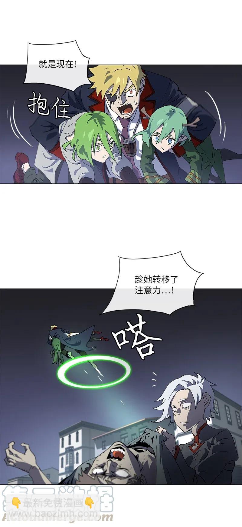 146 146(1/2)-第154话