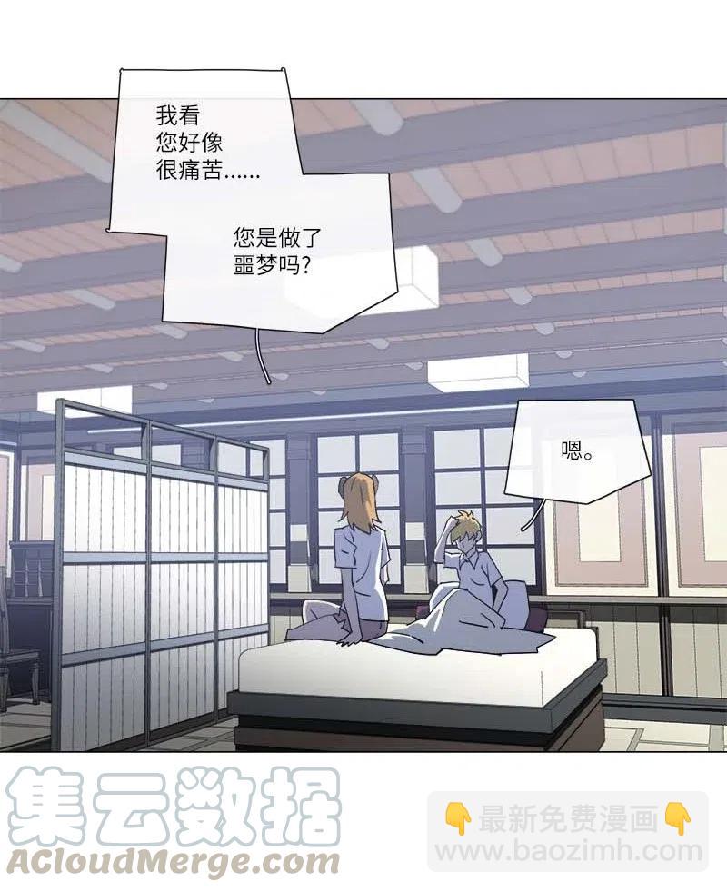 146 146(1/2)-第154话