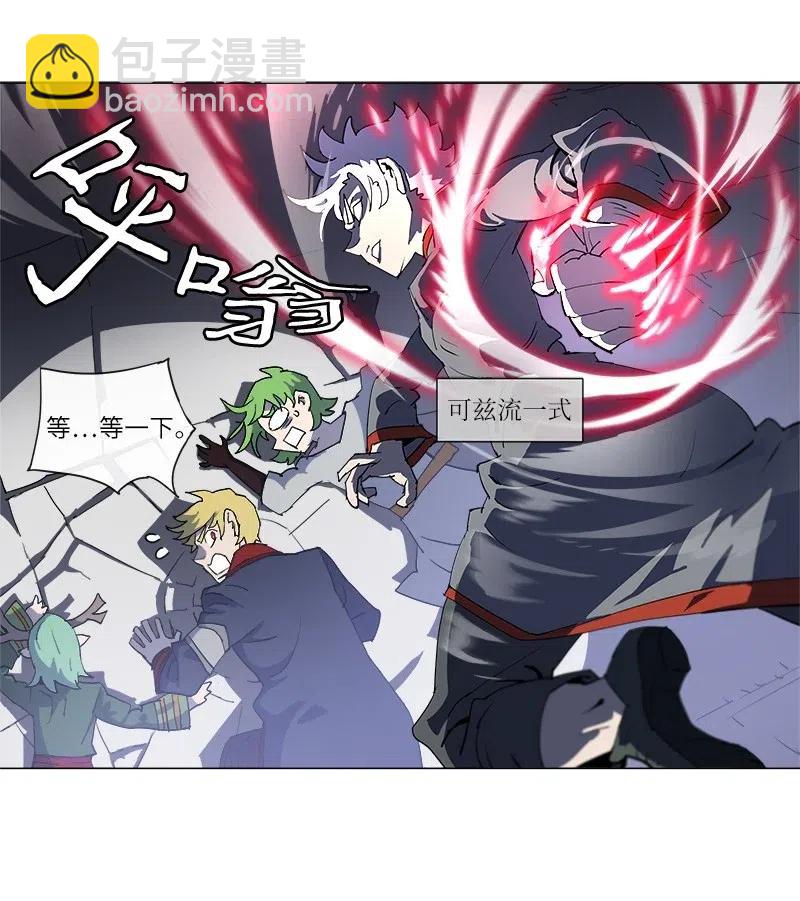 146 146(1/2)-第154话