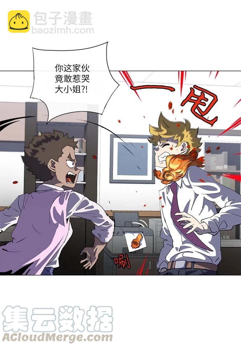 148 148(1/2)-第156话